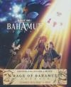 Rage of Bahamut : genesis